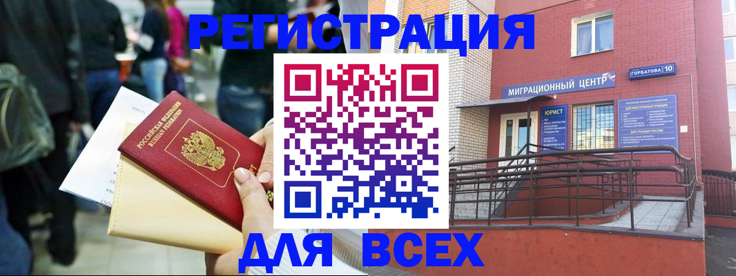 пропишу в квартире в Рязани