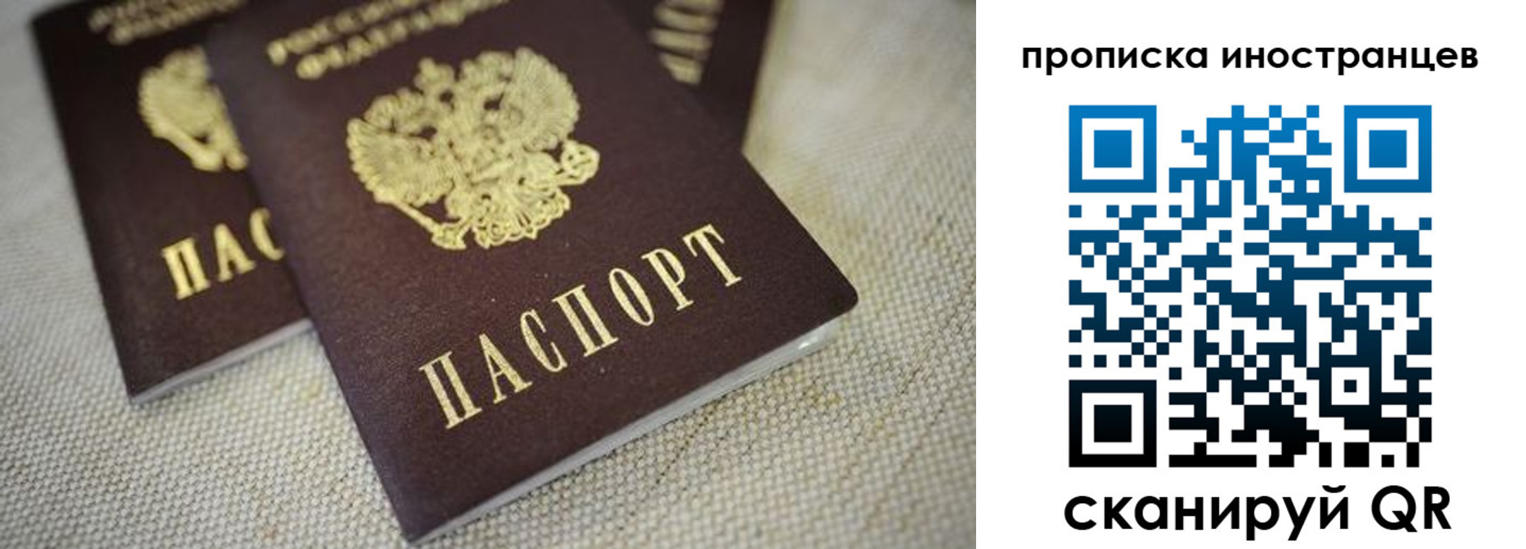 найти адрес прописки в Рязани