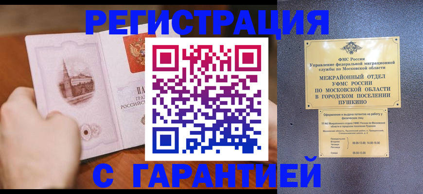 найти адрес прописки в Рязани